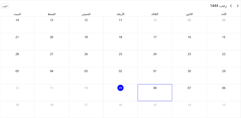 Building a Hijri Calendar with MAUI Scheduler A Beginner’s Guide