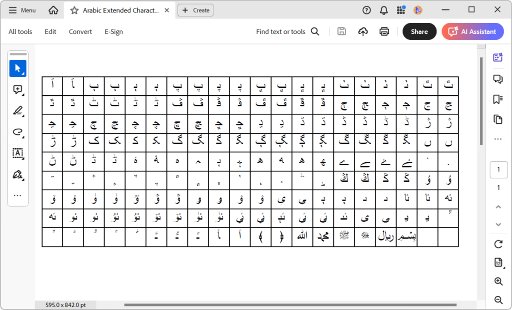 Extended character rendering support for Arabic script in .NET PDF Library