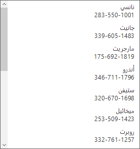 WinForms ListView Control | Windows Forms ListBox | Syncfusion